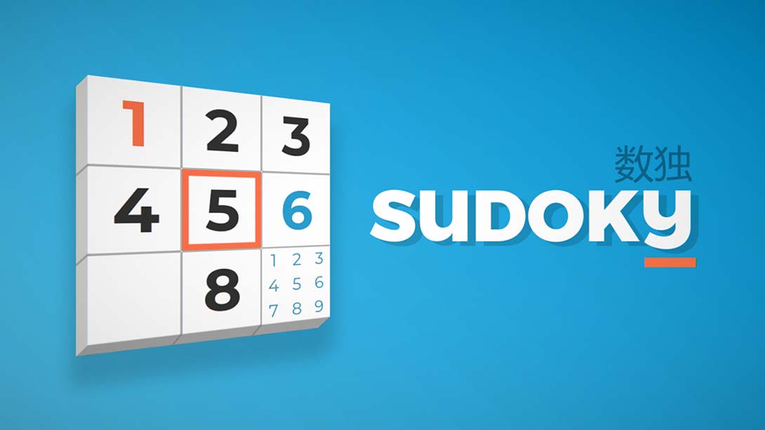 数独 Sudoky_Switch游戏_任天堂switch游戏下载_ns游戏下载_switch游戏下载_大气层游戏_TX游戏_xci游戏_nsp游戏_nsz游戏_switch金手指_ns金手指mod_任天堂游戏修改_switch520_Switch2_switch游戏下载_switch520_0