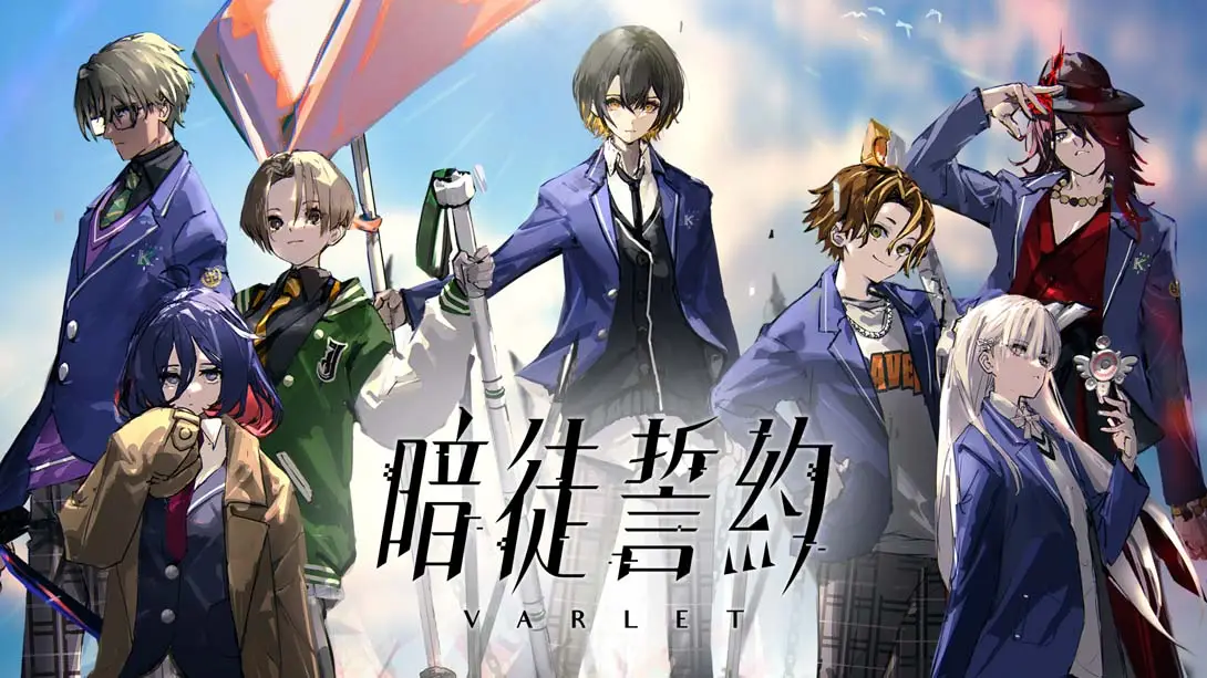 暗徒誓约 .VARLET_暗徒_誓约_Switch游戏_任天堂switch游戏下载_ns游戏下载_switch游戏下载_大气层游戏_TX游戏_xci游戏_nsp游戏_nsz游戏_switch金手指_ns金手指mod_任天堂游戏修改_switch520_Switch2_switch游戏下载_switch520_0