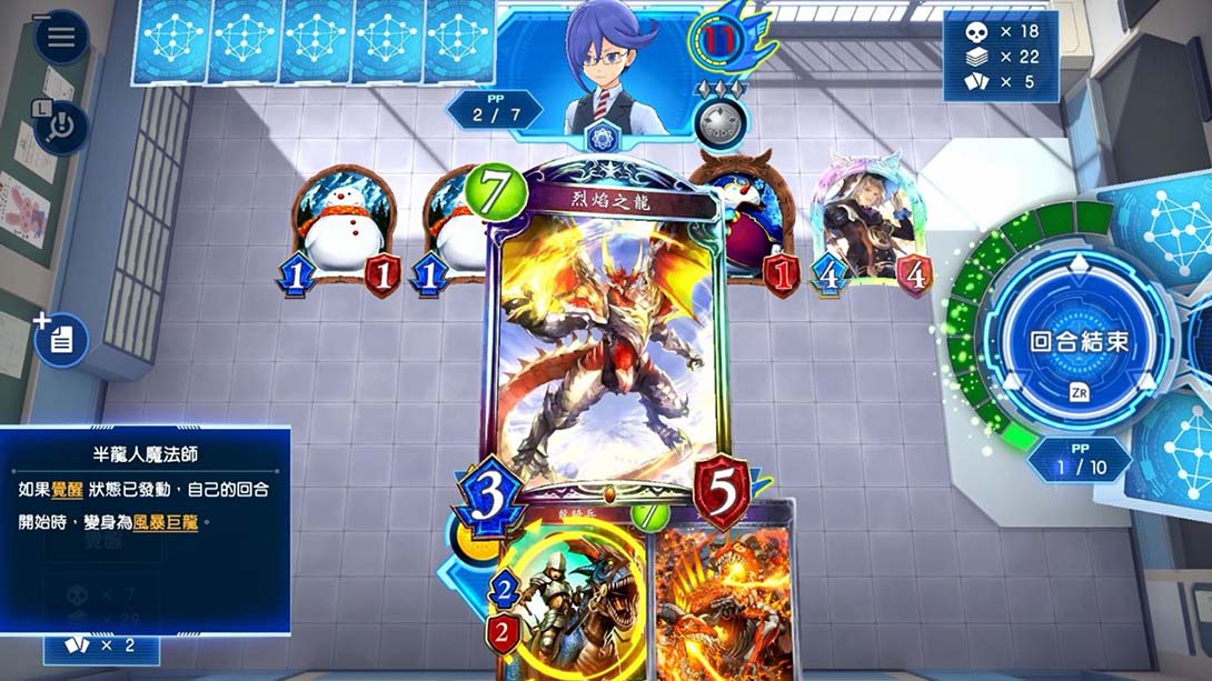 影之诗·巅峰对决 Shadowverse Champions Battle_Switch游戏_任天堂switch游戏下载_ns游戏下载_switch游戏下载_大气层游戏_TX游戏_xci游戏_nsp游戏_nsz游戏_switch金手指_ns金手指mod_任天堂游戏修改_switch520_Switch2_switch游戏下载_switch520_4