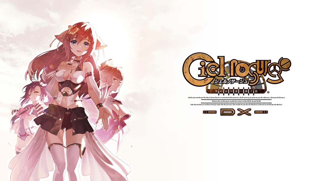 浪涌协奏曲～献给失落之星的歌～DX Ciel Nosurge ~ A Poem for the..._Switch游戏_任天堂switch游戏下载_ns游戏下载_switch游戏下载_大气层游戏_TX游戏_xci游戏_nsp游戏_nsz游戏_switch金手指_ns金手指mod_任天堂游戏修改_switch520_Switch2_switch游戏下载_switch520_0