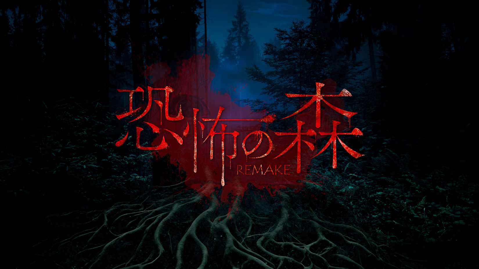恐怖之森 重制版 .DEATH FOREST REMAKE_Switch游戏_任天堂switch游戏下载_ns游戏下载_switch游戏下载_大气层游戏_TX游戏_xci游戏_nsp游戏_nsz游戏_switch金手指_ns金手指mod_任天堂游戏修改_switch520_Switch2_switch游戏下载_switch520_0
