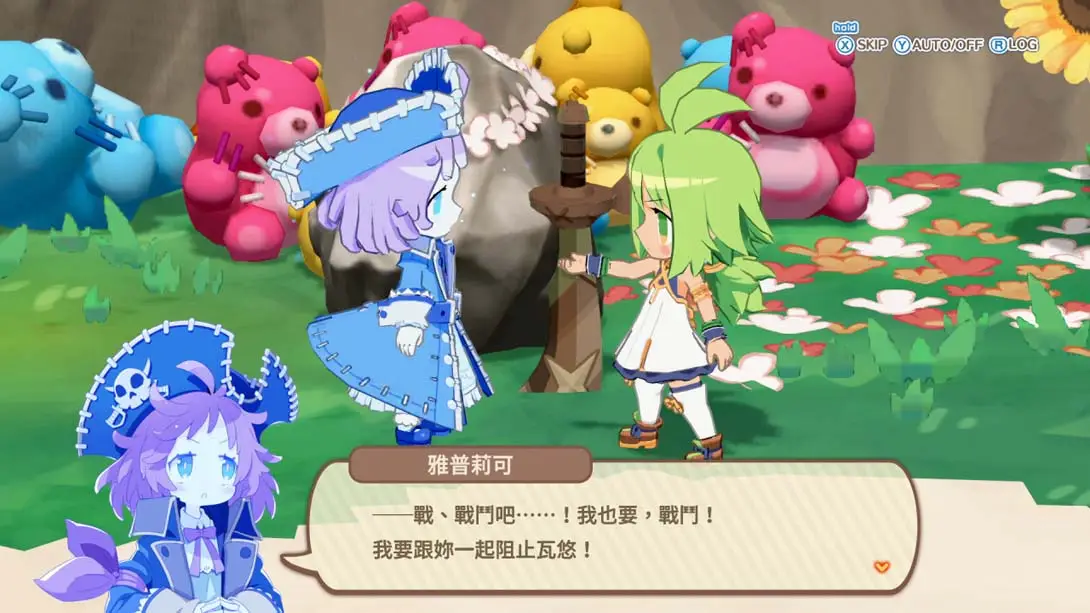 灵武战记 幽灵船队与消失的英雄 .Phantom Brave The Lost Hero_switch灵武战记_Switch游戏_任天堂switch游戏下载_ns游戏下载_switch游戏下载_大气层游戏_TX游戏_xci游戏_nsp游戏_nsz游戏_switch金手指_ns金手指mod_任天堂游戏修改_switch520_Switch2_switch游戏下载_switch520_1