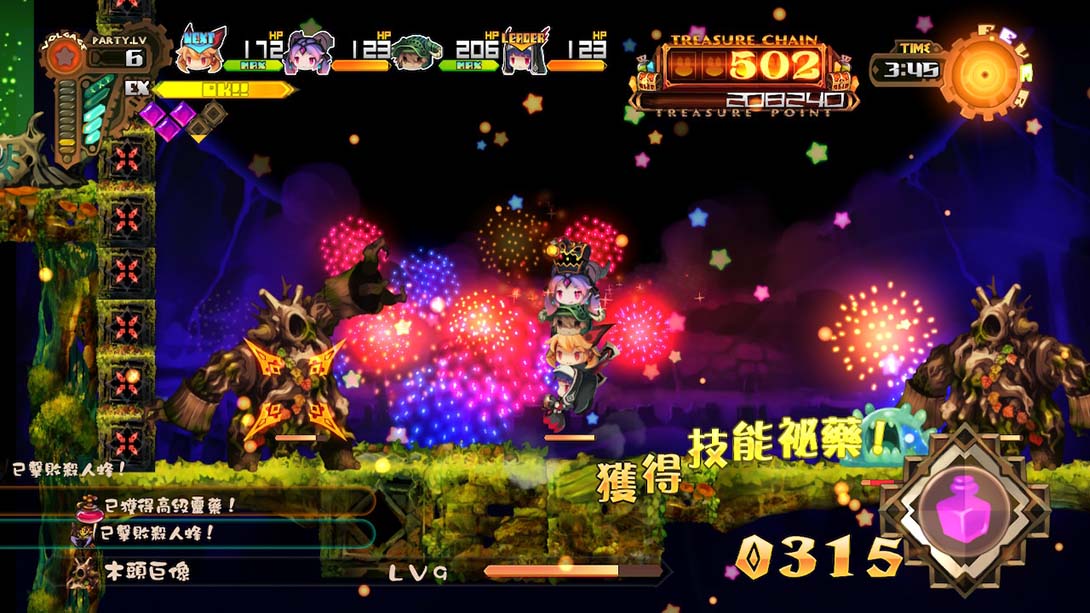 深渊狂猎 Lapis x Labyrinth_Switch游戏_任天堂switch游戏下载_ns游戏下载_switch游戏下载_大气层游戏_TX游戏_xci游戏_nsp游戏_nsz游戏_switch金手指_ns金手指mod_任天堂游戏修改_switch520_Switch2_switch游戏下载_switch520_2