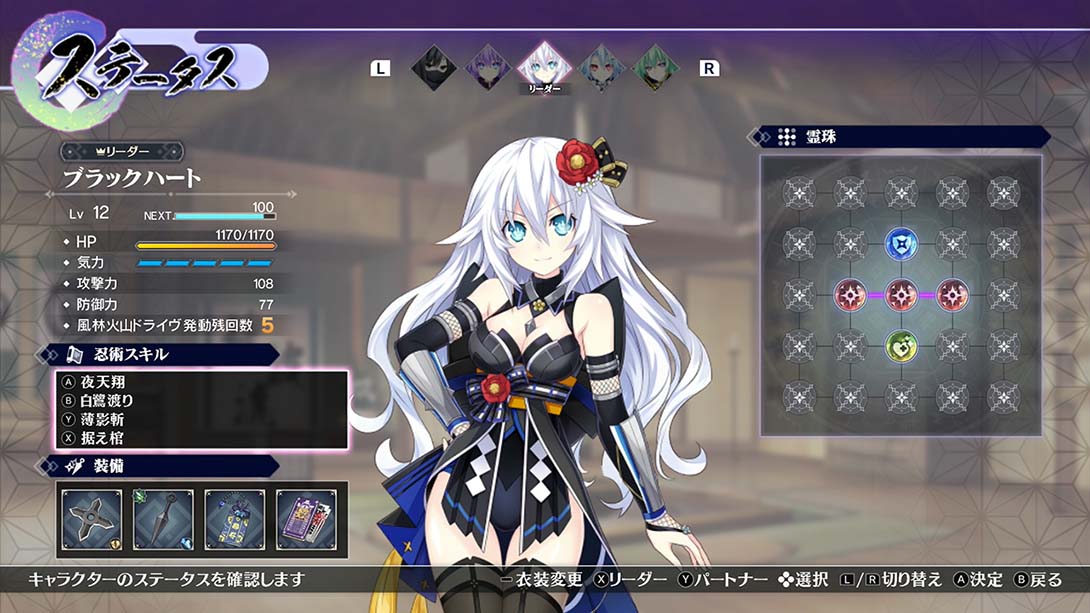 闪乱忍忍忍者大战：海王星-少女们的响艳 Neptunia x Sennin Ninja Taisen Neptunia-Hyperdimension of G_Switch游戏_任天堂switch游戏下载_ns游戏下载_switch游戏下载_大气层游戏_TX游戏_xci游戏_nsp游戏_nsz游戏_switch金手指_ns金手指mod_任天堂游戏修改_switch520_Switch2_switch游戏下载_switch520_2