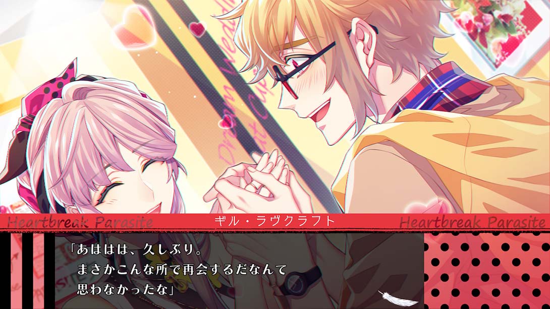寄生丘比特 Cupid Parasite キューピット パラサイト_Switch游戏_任天堂switch游戏下载_ns游戏下载_switch游戏下载_大气层游戏_TX游戏_xci游戏_nsp游戏_nsz游戏_switch金手指_ns金手指mod_任天堂游戏修改_switch520_Switch2_switch游戏下载_switch520_6