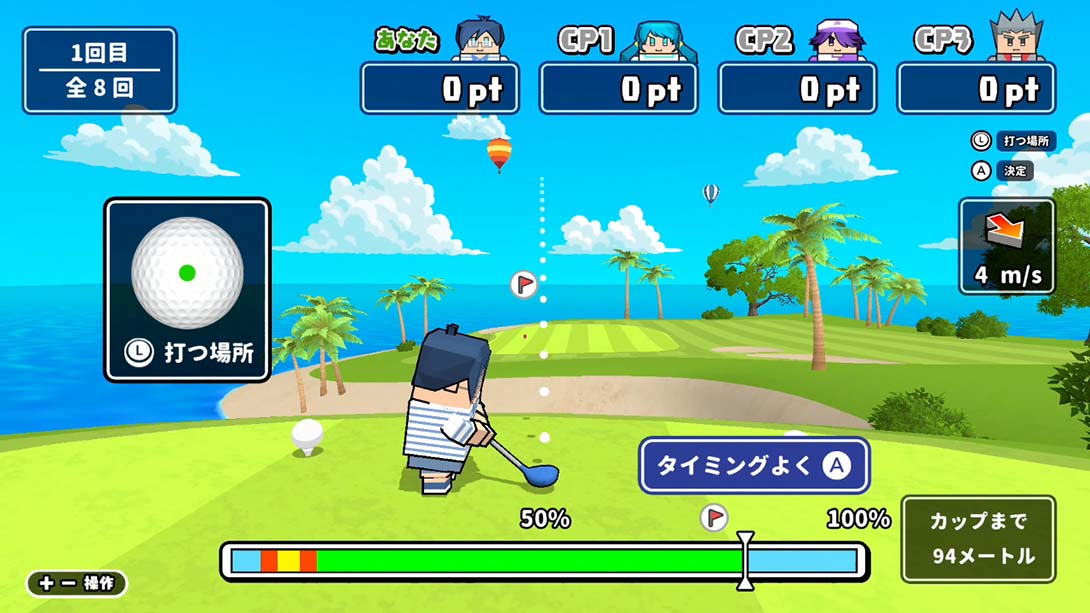 我们的夏季运动 ボクらのサマースポーツ Our summer sports_Switch游戏_任天堂switch游戏下载_ns游戏下载_switch游戏下载_大气层游戏_TX游戏_xci游戏_nsp游戏_nsz游戏_switch金手指_ns金手指mod_任天堂游戏修改_switch520_Switch2_switch游戏下载_switch520_6