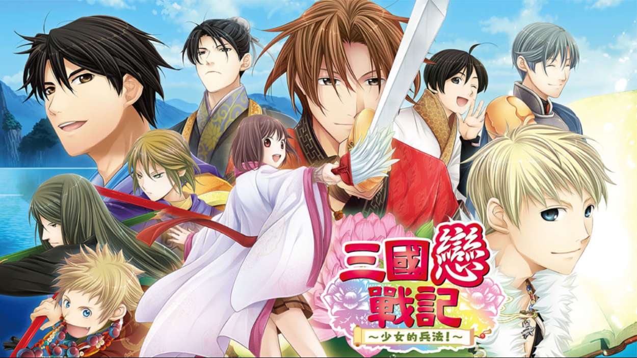 三国恋战纪 少女的兵法_冒险_中文游戏_xci游戏_Switch游戏_NS游戏下载_switch游戏下载_switch520_0