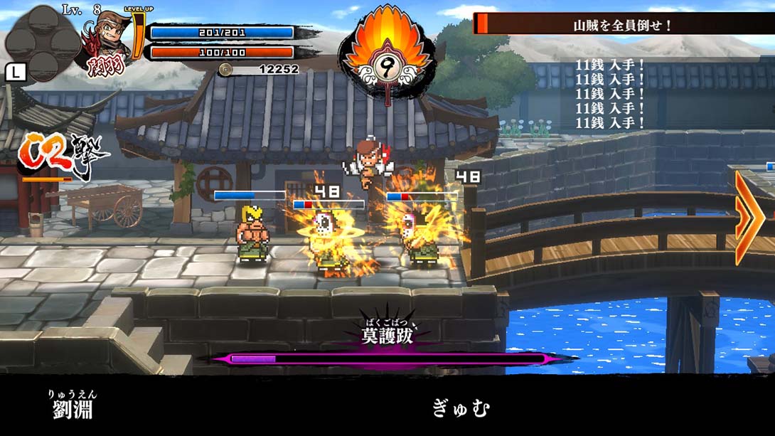 switch520游戏_金手指_热血三国志：全员集合！_Switch游戏_任天堂switch游戏下载_ns游戏下载_switch游戏下载_大气层游戏_TX游戏_xci游戏_nsp游戏_nsz游戏_switch金手指_ns金手指mod_任天堂游戏修改_switch520_Switch2_4