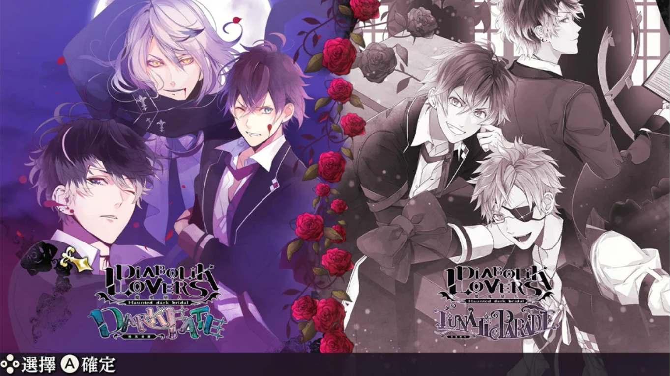 魔鬼恋人 狂乱命运 - Grand Edition LUNATIC FATE 魔鬼戀人 狂亂命運 GRAND EDITION_Switch游戏_任天堂switch游戏下载_ns游戏下载_switch游戏下载_大气层游戏_TX游戏_xci游戏_nsp游戏_nsz游戏_switch金手指_ns金手指mod_任天堂游戏修改_switch520_Switch2_switch游戏下载_switch520_6