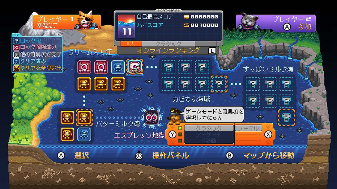 水猫猫奶工保卫战 AQUA KITTY UDX_Switch游戏_任天堂switch游戏下载_ns游戏下载_switch游戏下载_大气层游戏_TX游戏_xci游戏_nsp游戏_nsz游戏_switch金手指_ns金手指mod_任天堂游戏修改_switch520_Switch2_switch游戏下载_switch520_5