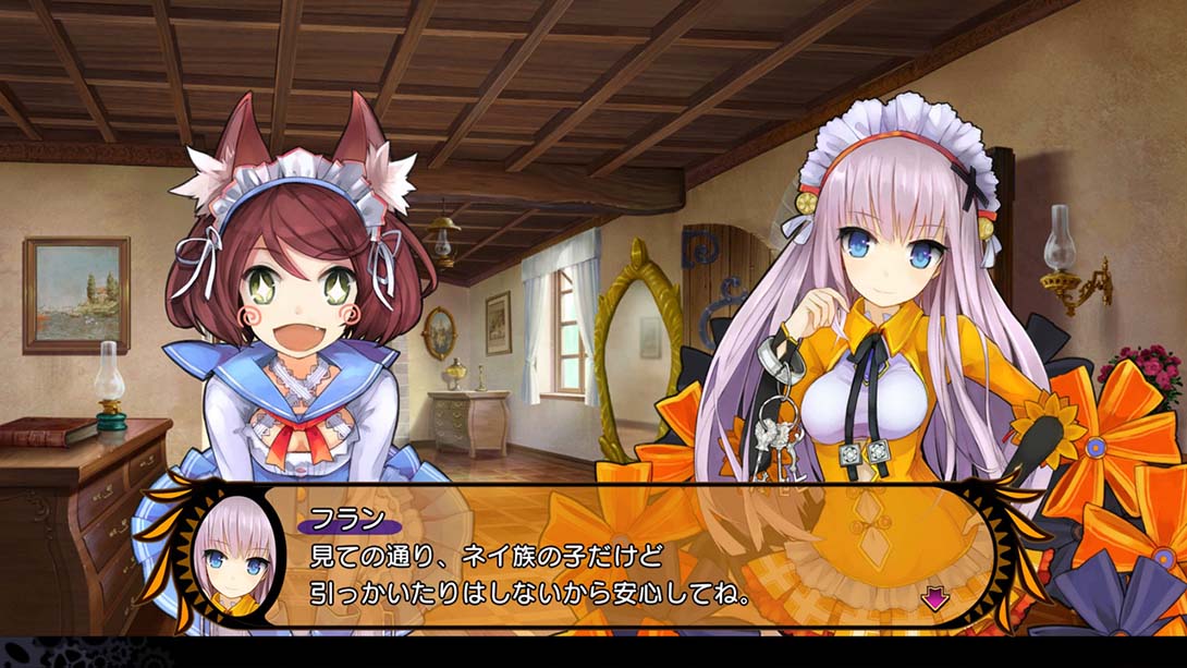 恶魔凝视 扩展版 DEMON GAZE EXTRA_Switch游戏_任天堂switch游戏下载_ns游戏下载_switch游戏下载_大气层游戏_TX游戏_xci游戏_nsp游戏_nsz游戏_switch金手指_ns金手指mod_任天堂游戏修改_switch520_Switch2_switch游戏下载_switch520_3