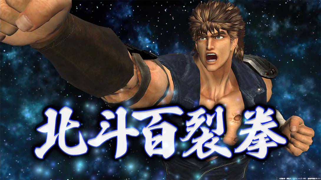 Fit Boxing 北斗の拳 Fit Boxing Hokuto no Ken Omae wa Mo Yaseteiru_Switch游戏_任天堂switch游戏下载_ns游戏下载_switch游戏下载_大气层游戏_TX游戏_xci游戏_nsp游戏_nsz游戏_switch金手指_ns金手指mod_任天堂游戏修改_switch520_Switch2_switch游戏下载_switch520_2