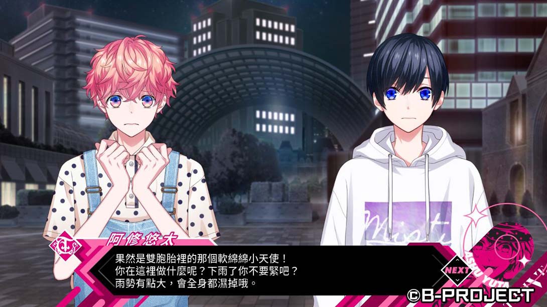 B-PROJECT 流星幻想曲 .B-PROJECT RYUSEI FANTASIA_Switch游戏_任天堂switch游戏下载_ns游戏下载_switch游戏下载_大气层游戏_TX游戏_xci游戏_nsp游戏_nsz游戏_switch金手指_ns金手指mod_任天堂游戏修改_switch520_Switch2_switch游戏下载_switch520_6