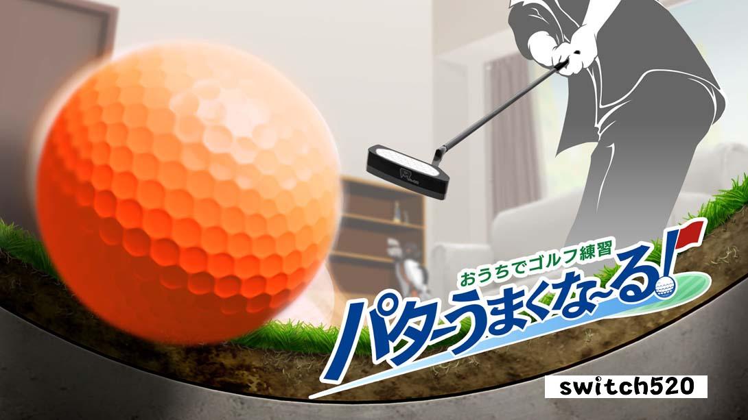 在家训练高尔夫球 .Golf Training at Home _ Good Putt!_Switch游戏_任天堂switch游戏下载_ns游戏下载_switch游戏下载_大气层游戏_TX游戏_xci游戏_nsp游戏_nsz游戏_switch金手指_ns金手指mod_任天堂游戏修改_switch520_Switch2_switch游戏下载_switch520_0