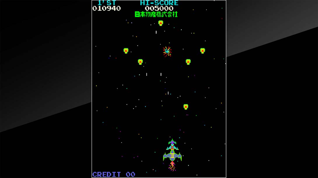 月冠登陆艇 Arcade Archives Moon Cresta_Switch游戏_任天堂switch游戏下载_ns游戏下载_switch游戏下载_大气层游戏_TX游戏_xci游戏_nsp游戏_nsz游戏_switch金手指_ns金手指mod_任天堂游戏修改_switch520_Switch2_switch游戏下载_switch520_2