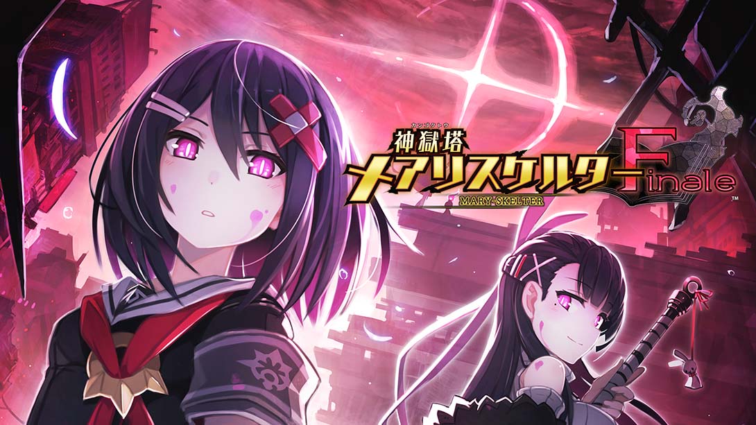 神狱塔:断罪玛丽 终章 Kangokuto Mary Skelter Finale_Switch游戏_任天堂switch游戏下载_ns游戏下载_switch游戏下载_大气层游戏_TX游戏_xci游戏_nsp游戏_nsz游戏_switch金手指_ns金手指mod_任天堂游戏修改_switch520_Switch2_switch游戏下载_switch520_0
