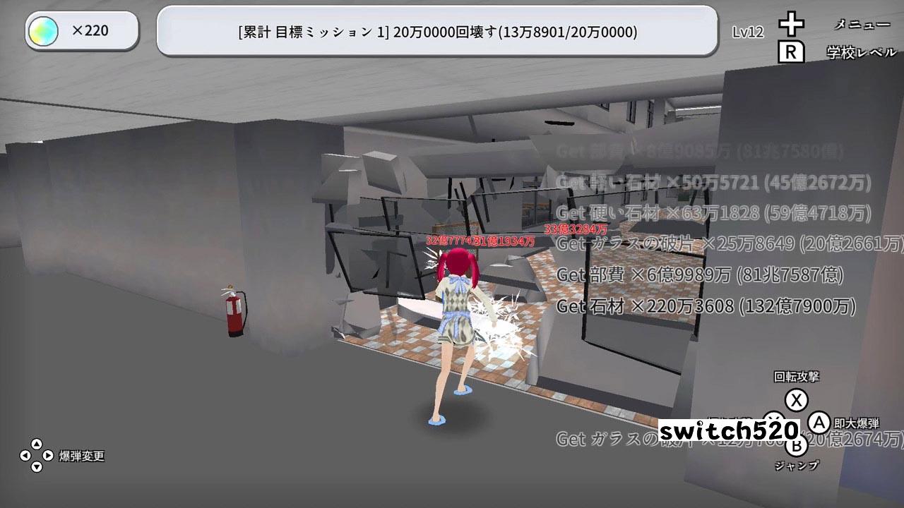 摧毁樱花校园 Destroy School Simulator_Switch游戏_任天堂switch游戏下载_ns游戏下载_switch游戏下载_大气层游戏_TX游戏_xci游戏_nsp游戏_nsz游戏_switch金手指_ns金手指mod_任天堂游戏修改_switch520_Switch2_switch游戏下载_switch520_2