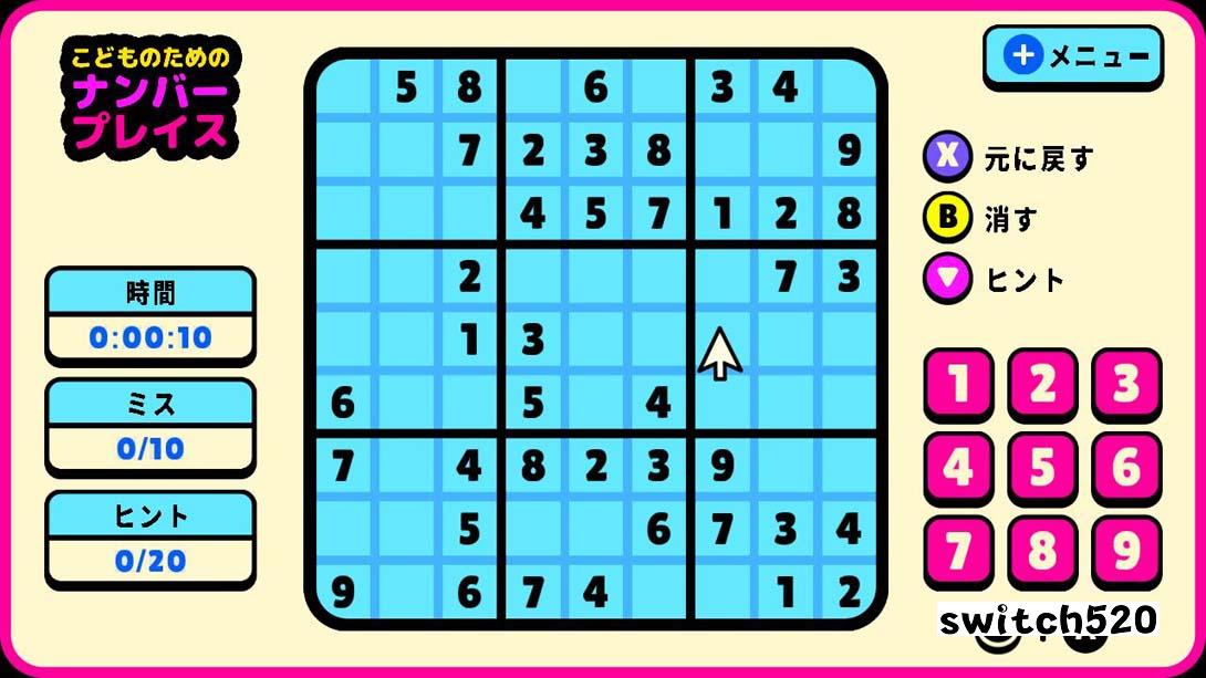 儿童数独 Number Place For Kids_Switch游戏_任天堂switch游戏下载_ns游戏下载_switch游戏下载_大气层游戏_TX游戏_xci游戏_nsp游戏_nsz游戏_switch金手指_ns金手指mod_任天堂游戏修改_switch520_Switch2_switch游戏下载_switch520_4