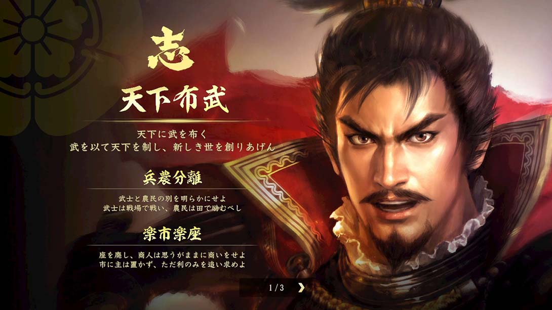 信长之野望15大志_Switch游戏_任天堂switch游戏下载_ns游戏下载_switch游戏下载_大气层游戏_TX游戏_xci游戏_nsp游戏_nsz游戏_switch金手指_ns金手指mod_任天堂游戏修改_switch520_Switch2_switch游戏下载_switch520_5