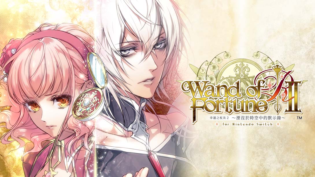幸运之杖R2 ～湮没于时空中的默示录 .wand of fortune R2_Switch游戏_任天堂switch游戏下载_ns游戏下载_switch游戏下载_大气层游戏_TX游戏_xci游戏_nsp游戏_nsz游戏_switch金手指_ns金手指mod_任天堂游戏修改_switch520_Switch2_switch游戏下载_switch520_0