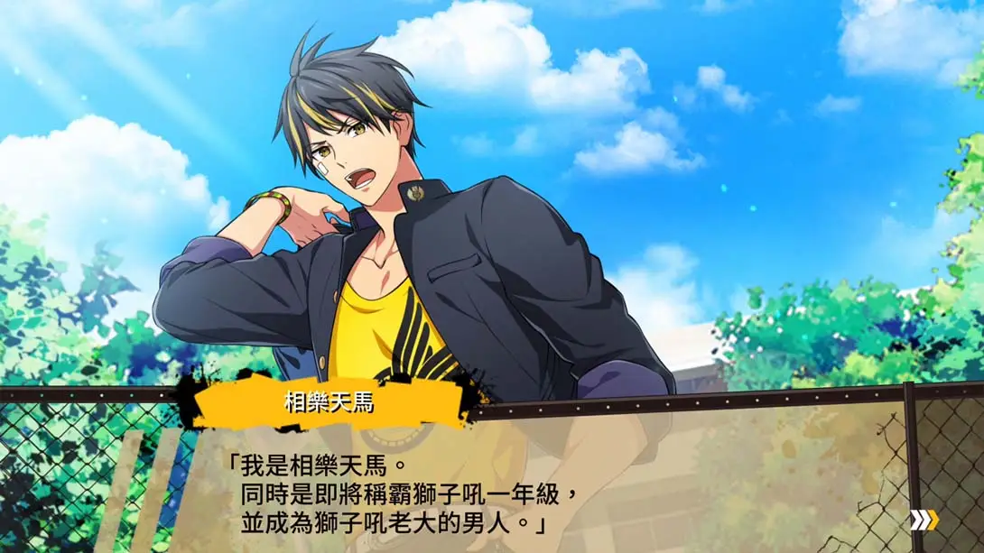 喧哗番长 乙女 2nd Rumble .Kenka Bancho Otome 2nd Rumble_软破_ns游戏_3K-Switch游戏_硬破_金手指_Switch游戏_任天堂switch游戏下载_ns游戏下载_switch游戏下载_大气层游戏_TX游戏_xci游戏_nsp游戏_nsz游戏_switch金手指_ns金手指mod_任天堂游戏修改_switch520_Switch2_switch游戏下载_switch520_2