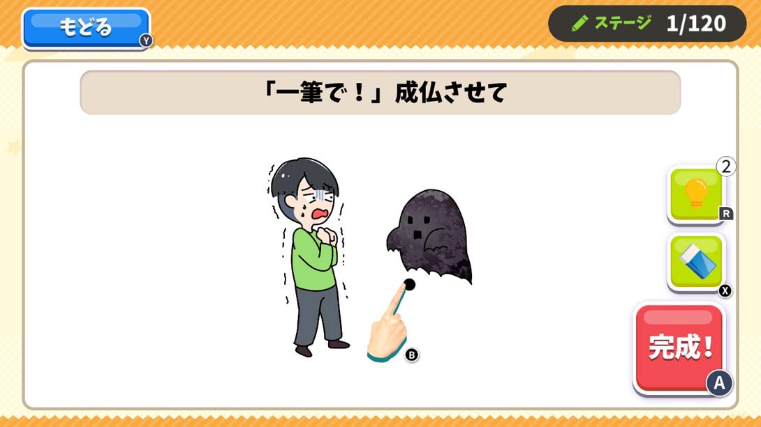 クレイジーお絵かき_Switch游戏_任天堂switch游戏下载_ns游戏下载_switch游戏下载_大气层游戏_TX游戏_xci游戏_nsp游戏_nsz游戏_switch金手指_ns金手指mod_任天堂游戏修改_switch520_Switch2_switch游戏下载_switch520_1