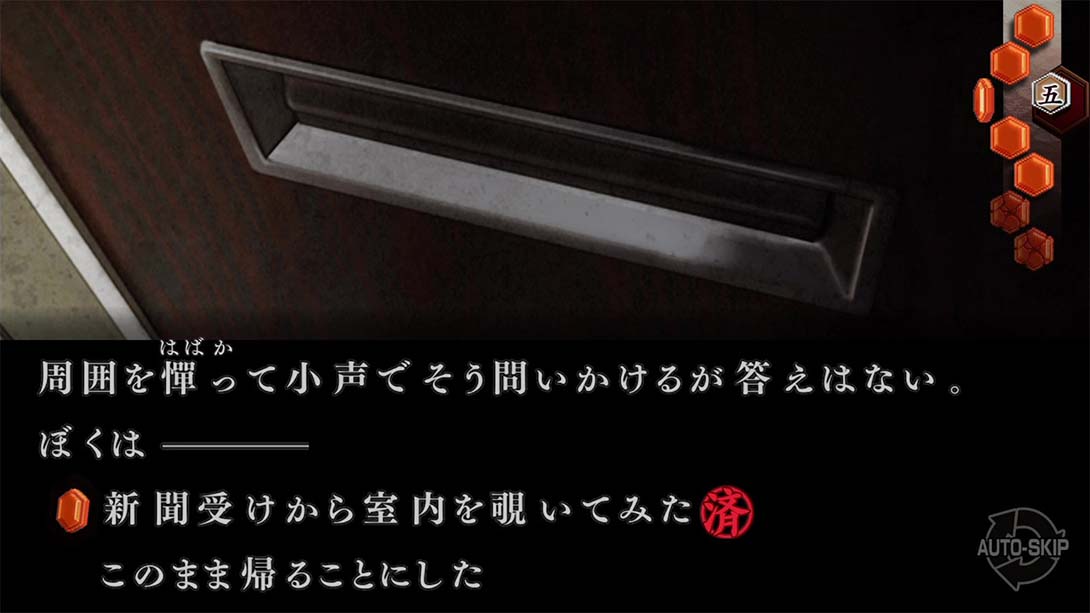 流行之神2  流行り神２_Switch游戏_任天堂switch游戏下载_ns游戏下载_switch游戏下载_大气层游戏_TX游戏_xci游戏_nsp游戏_nsz游戏_switch金手指_ns金手指mod_任天堂游戏修改_switch520_Switch2_switch游戏下载_switch520_2