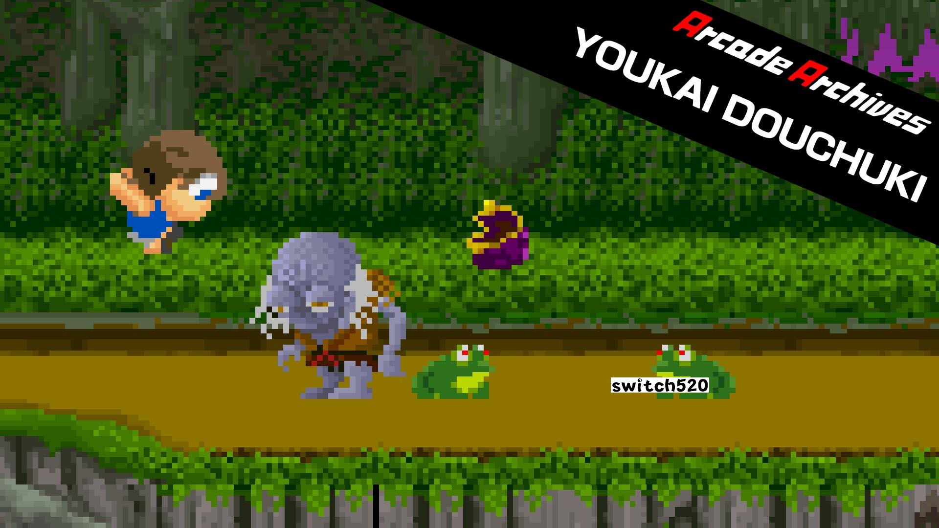 Arcade Archives YOUKAI DOUCHUKI_Switch游戏_任天堂switch游戏下载_ns游戏下载_switch游戏下载_大气层游戏_TX游戏_xci游戏_nsp游戏_nsz游戏_switch金手指_ns金手指mod_任天堂游戏修改_switch520_Switch2_switch游戏下载_switch520_0
