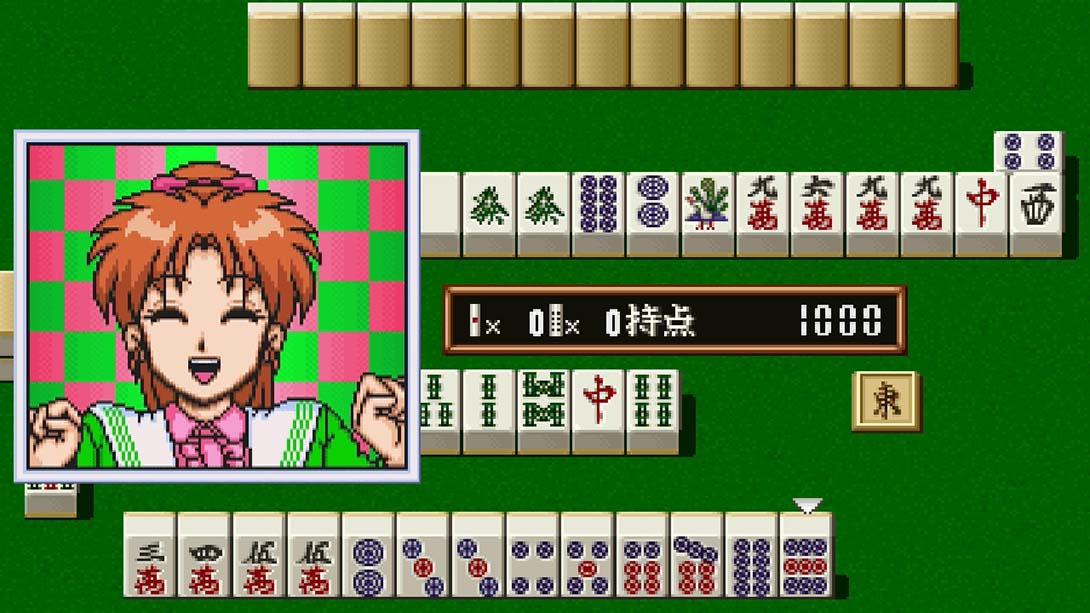 Super Real Mahjong Grafitt_Switch游戏_任天堂switch游戏下载_ns游戏下载_switch游戏下载_大气层游戏_TX游戏_xci游戏_nsp游戏_nsz游戏_switch金手指_ns金手指mod_任天堂游戏修改_switch520_Switch2_switch游戏下载_switch520_5