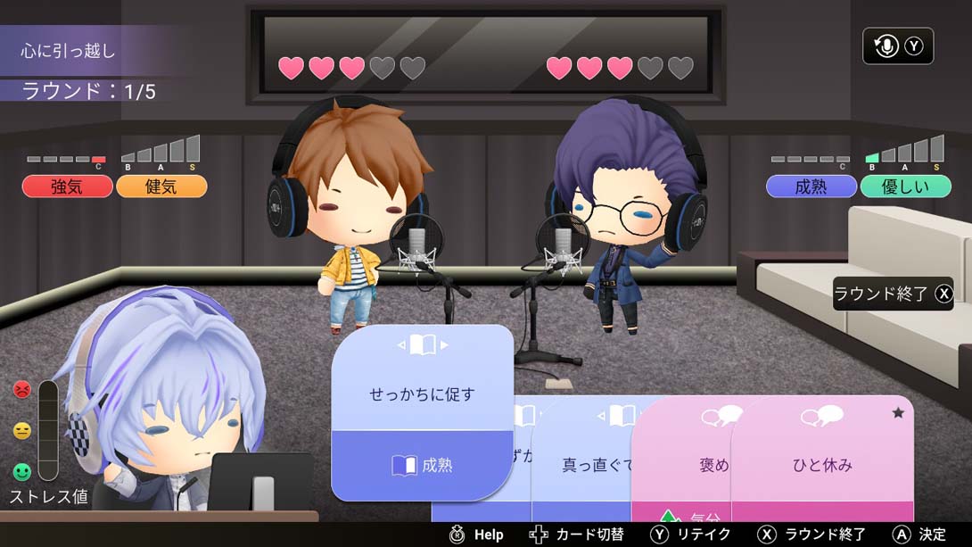 纯爱声放送 .Voice Love On Air_Switch游戏_任天堂switch游戏下载_ns游戏下载_switch游戏下载_大气层游戏_TX游戏_xci游戏_nsp游戏_nsz游戏_switch金手指_ns金手指mod_任天堂游戏修改_switch520_Switch2_switch游戏下载_switch520_6
