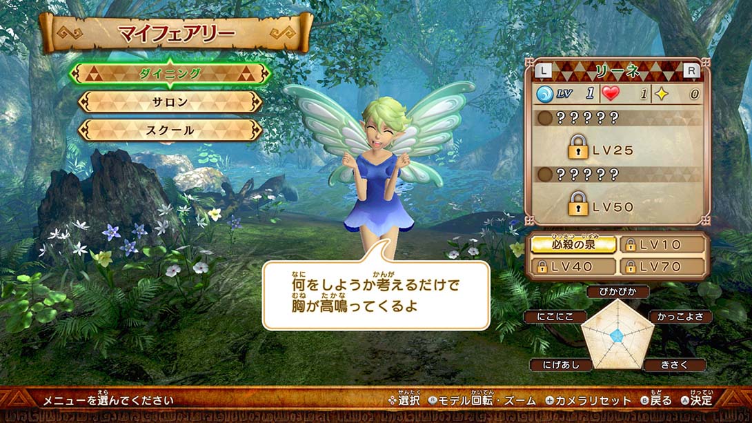 塞尔达无双：海拉尔全明星豪华版_Switch游戏_任天堂switch游戏下载_ns游戏下载_switch游戏下载_大气层游戏_TX游戏_xci游戏_nsp游戏_nsz游戏_switch金手指_ns金手指mod_任天堂游戏修改_switch520_Switch2_switch游戏下载_switch520_1