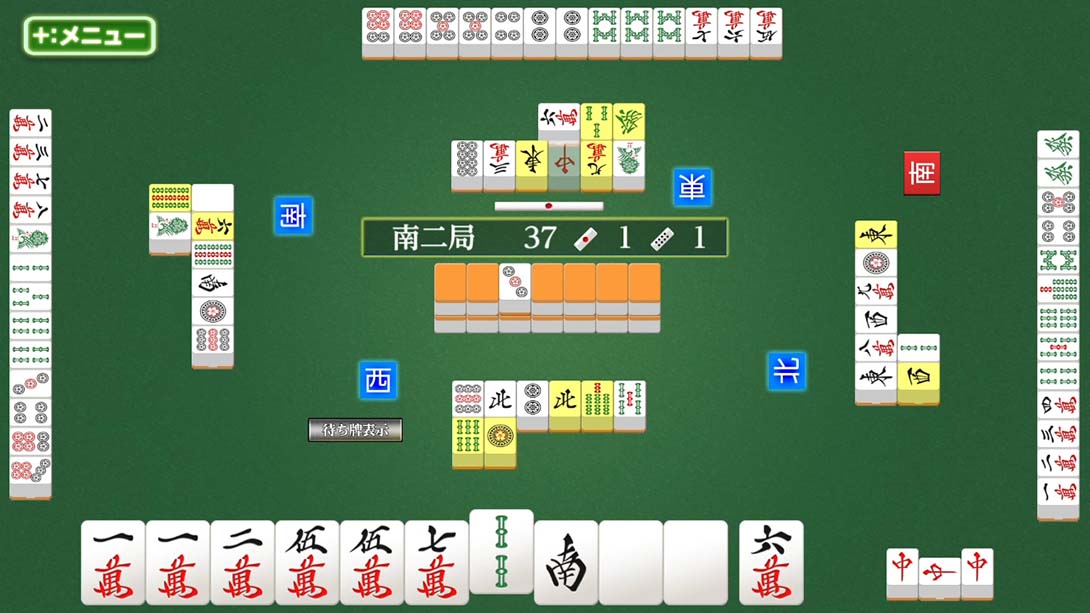本格AI搭载 银星麻将 Honkaku AI tousai ginsei majan_Switch游戏_任天堂switch游戏下载_ns游戏下载_switch游戏下载_大气层游戏_TX游戏_xci游戏_nsp游戏_nsz游戏_switch金手指_ns金手指mod_任天堂游戏修改_switch520_Switch2_switch游戏下载_switch520_5