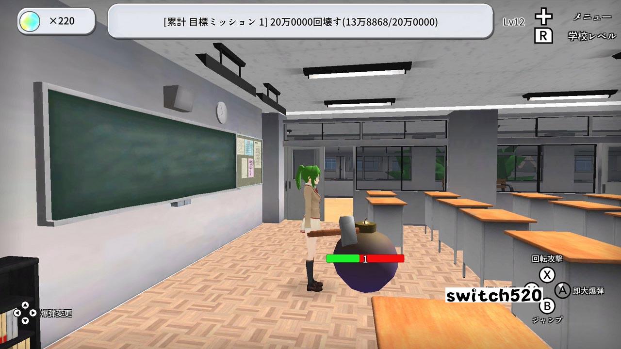 摧毁樱花校园 Destroy School Simulator_Switch游戏_任天堂switch游戏下载_ns游戏下载_switch游戏下载_大气层游戏_TX游戏_xci游戏_nsp游戏_nsz游戏_switch金手指_ns金手指mod_任天堂游戏修改_switch520_Switch2_switch游戏下载_switch520_5