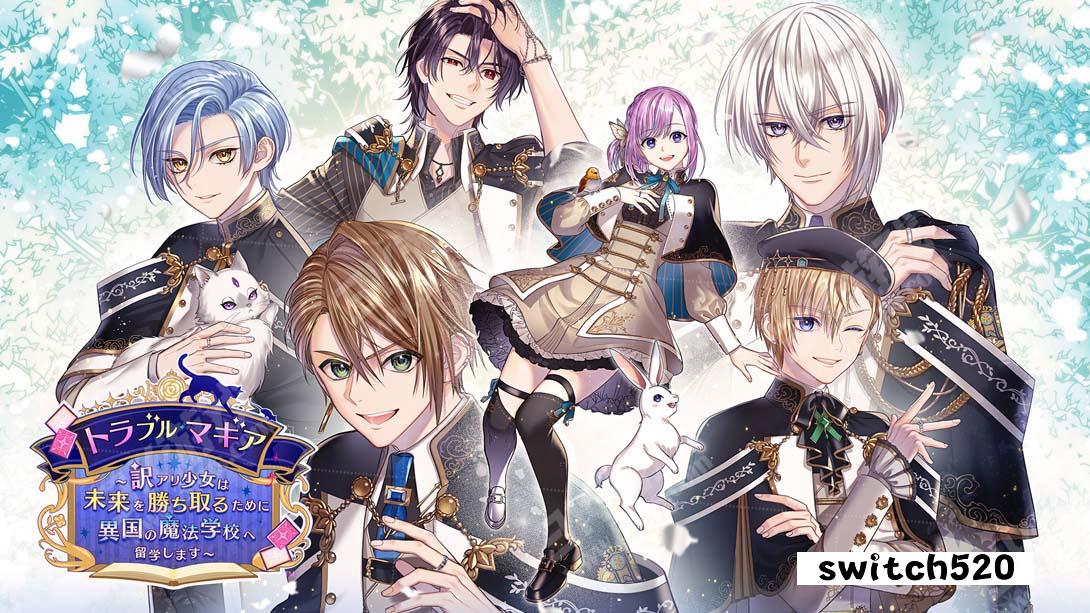 トラブル・マギア ～訳アリ少女は未来を勝ち取るために異国の魔法学校へ留学します～_Switch游戏_任天堂switch游戏下载_ns游戏下载_switch游戏下载_大气层游戏_TX游戏_xci游戏_nsp游戏_nsz游戏_switch金手指_ns金手指mod_任天堂游戏修改_switch520_Switch2_switch游戏下载_switch520_0