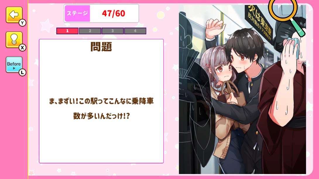 Lucky Happening-Pounding heart-pounding ラッキーハプニング_Switch游戏_任天堂switch游戏下载_ns游戏下载_switch游戏下载_大气层游戏_TX游戏_xci游戏_nsp游戏_nsz游戏_switch金手指_ns金手指mod_任天堂游戏修改_switch520_Switch2_switch游戏下载_switch520_1