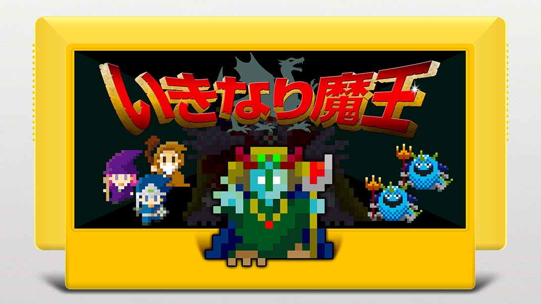 いきなり魔王 Suddenly the Demon King_Switch游戏_任天堂switch游戏下载_ns游戏下载_switch游戏下载_大气层游戏_TX游戏_xci游戏_nsp游戏_nsz游戏_switch金手指_ns金手指mod_任天堂游戏修改_switch520_Switch2_switch游戏下载_switch520_0