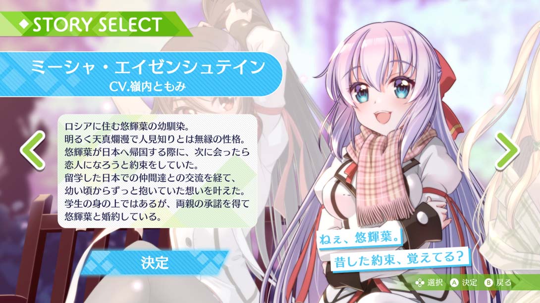 回忆的碎片 Fragment's Note+ AfterStory_Switch游戏_任天堂switch游戏下载_ns游戏下载_switch游戏下载_大气层游戏_TX游戏_xci游戏_nsp游戏_nsz游戏_switch金手指_ns金手指mod_任天堂游戏修改_switch520_Switch2_switch游戏下载_switch520_1