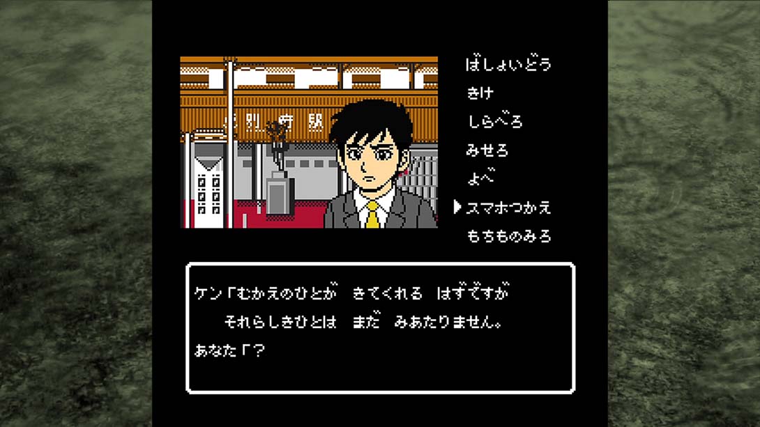大分・別府ミステリー案内 歪んだ竹灯篭 Oita  Beppu Mystery Guide Distorted bamboo lantern_Switch游戏_任天堂switch游戏下载_ns游戏下载_switch游戏下载_大气层游戏_TX游戏_xci游戏_nsp游戏_nsz游戏_switch金手指_ns金手指mod_任天堂游戏修改_switch520_Switch2_switch游戏下载_switch520_3