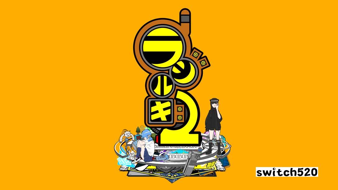 电波少女2 .ラジルギ2_Switch游戏_任天堂switch游戏下载_ns游戏下载_switch游戏下载_大气层游戏_TX游戏_xci游戏_nsp游戏_nsz游戏_switch金手指_ns金手指mod_任天堂游戏修改_switch520_Switch2_switch游戏下载_switch520_0