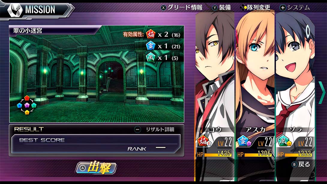 东京幻都 eX+ .東亰ザナドゥeX+ for Nintendo Switch_Switch游戏_任天堂switch游戏下载_ns游戏下载_switch游戏下载_大气层游戏_TX游戏_xci游戏_nsp游戏_nsz游戏_switch金手指_ns金手指mod_任天堂游戏修改_switch520_Switch2_switch游戏下载_switch520_1