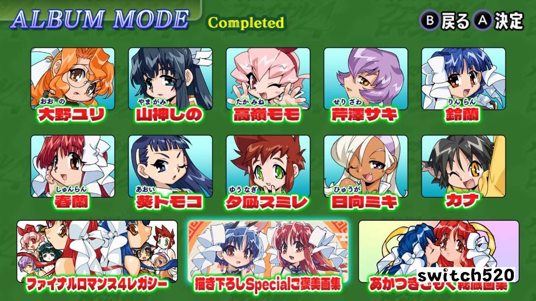 偶像麻将 最终浪漫 4  复刻版  .アイドル麻雀 ファイナルロマンス4 Remaster_Switch游戏_任天堂switch游戏下载_ns游戏下载_switch游戏下载_大气层游戏_TX游戏_xci游戏_nsp游戏_nsz游戏_switch金手指_ns金手指mod_任天堂游戏修改_switch520_Switch2_switch游戏下载_switch520_3