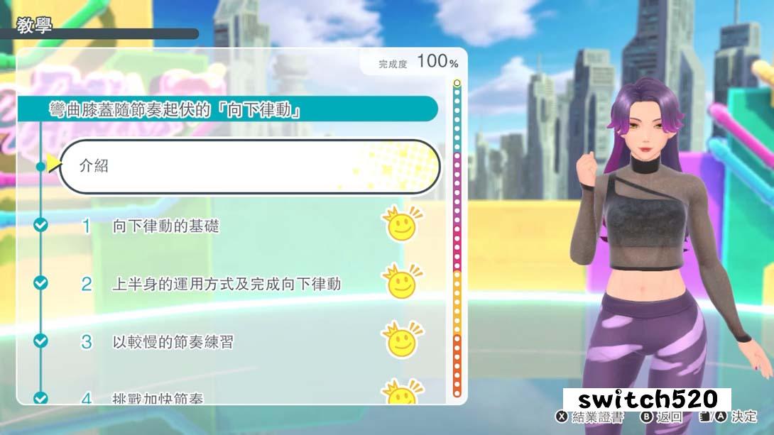 我的舞蹈教室 Zero to Dance Hero_Switch游戏_任天堂switch游戏下载_ns游戏下载_switch游戏下载_大气层游戏_TX游戏_xci游戏_nsp游戏_nsz游戏_switch金手指_ns金手指mod_任天堂游戏修改_switch520_Switch2_switch游戏下载_switch520_6