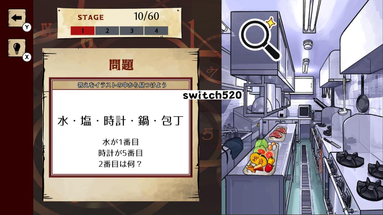 暗号机关的世界 .暗号仕掛けの世界_Switch游戏_任天堂switch游戏下载_ns游戏下载_switch游戏下载_大气层游戏_TX游戏_xci游戏_nsp游戏_nsz游戏_switch金手指_ns金手指mod_任天堂游戏修改_switch520_Switch2_switch游戏下载_switch520_1