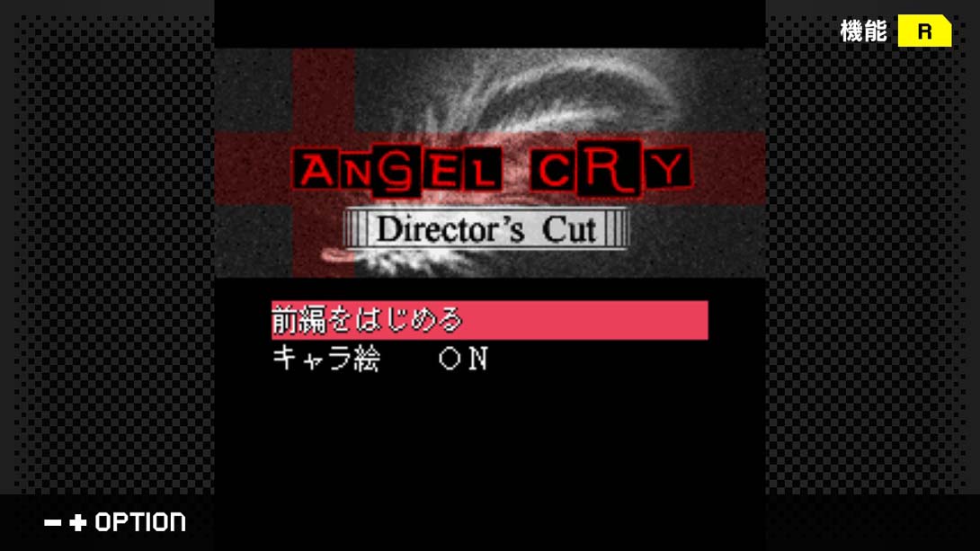 G-MODE Archives + Psycho Mystery Series Vol 2 Angel Cry_Switch游戏_任天堂switch游戏下载_ns游戏下载_switch游戏下载_大气层游戏_TX游戏_xci游戏_nsp游戏_nsz游戏_switch金手指_ns金手指mod_任天堂游戏修改_switch520_Switch2_switch游戏下载_switch520_1