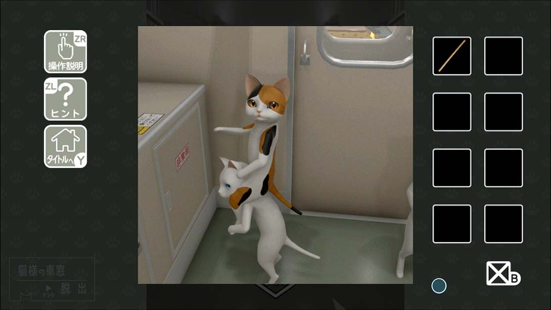 从猫的车窗逃出去 Escape from the cats car window_Switch游戏_任天堂switch游戏下载_ns游戏下载_switch游戏下载_大气层游戏_TX游戏_xci游戏_nsp游戏_nsz游戏_switch金手指_ns金手指mod_任天堂游戏修改_switch520_Switch2_switch游戏下载_switch520_5