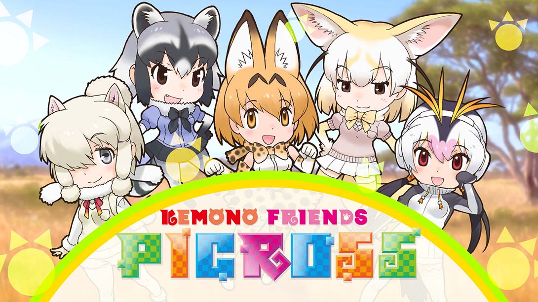 动物朋友绘图方块 KEMONO FRIENDS PICROSS_Switch游戏_任天堂switch游戏下载_ns游戏下载_switch游戏下载_大气层游戏_TX游戏_xci游戏_nsp游戏_nsz游戏_switch金手指_ns金手指mod_任天堂游戏修改_switch520_Switch2_switch游戏下载_switch520_0