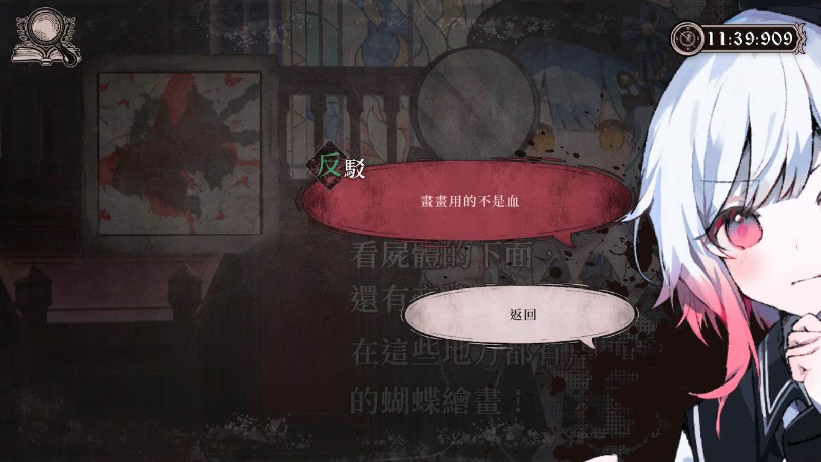 魔法少女的魔女審判 Magical Girl Witch Trial_Switch中文游戏_NSP/XCI下载_RPG益智冒险_switch游戏下载_switch520_4