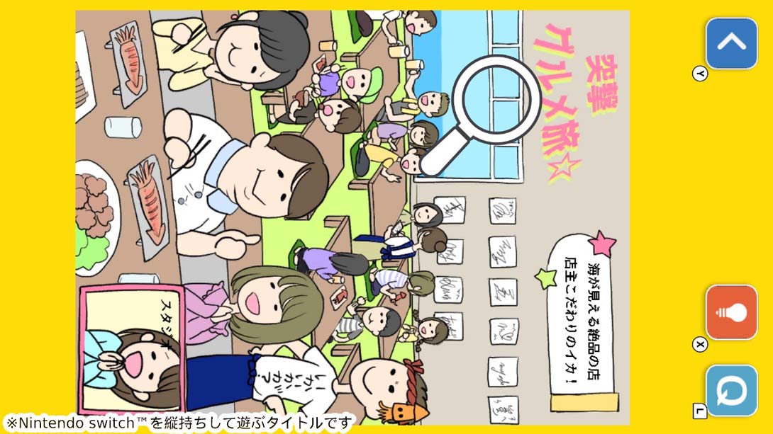 电视的秘密 TVのヒミツ_Switch游戏_任天堂switch游戏下载_ns游戏下载_switch游戏下载_大气层游戏_TX游戏_xci游戏_nsp游戏_nsz游戏_switch金手指_ns金手指mod_任天堂游戏修改_switch520_Switch2_switch游戏下载_switch520_1