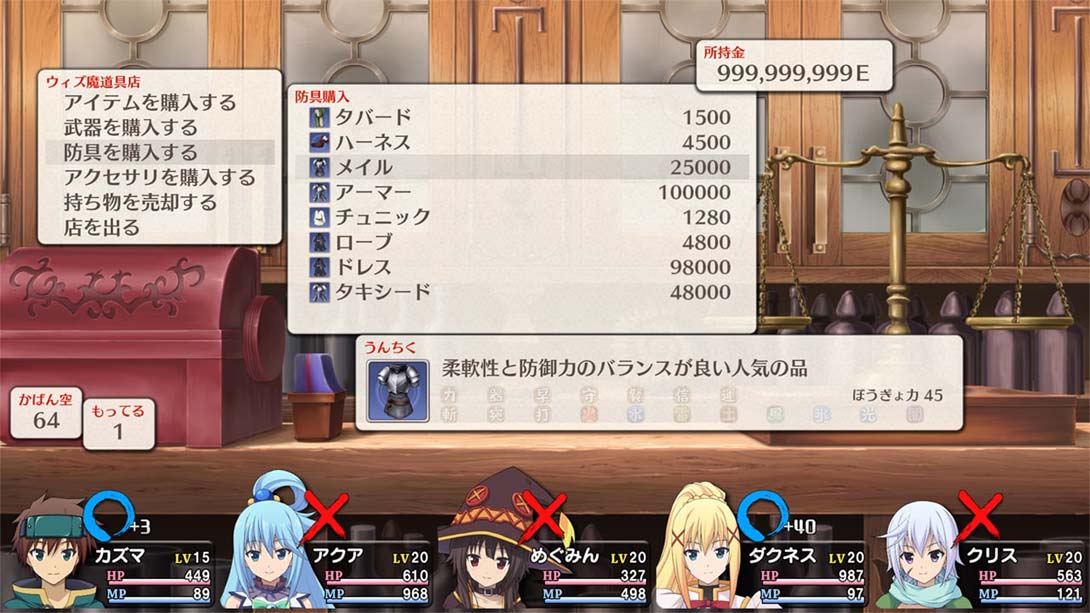 为美好的世界献上祝福  Kono Subarashii Sekai ni Shukufuku wo!_Switch游戏_任天堂switch游戏下载_ns游戏下载_switch游戏下载_大气层游戏_TX游戏_xci游戏_nsp游戏_nsz游戏_switch金手指_ns金手指mod_任天堂游戏修改_switch520_Switch2_switch游戏下载_switch520_5
