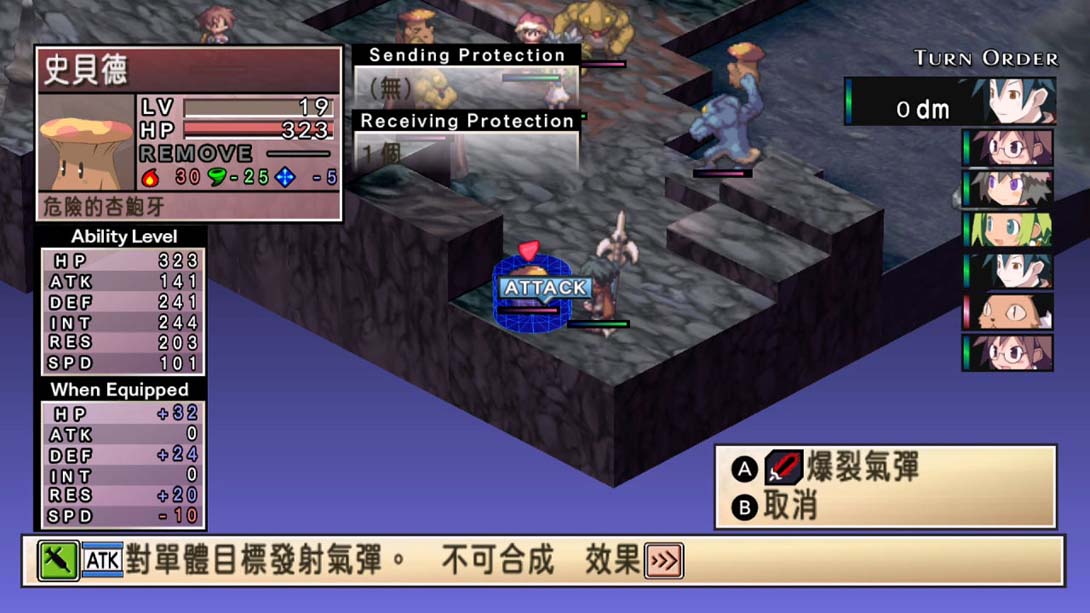 灵武战记 .Phantom Brave_Switch游戏_任天堂switch游戏下载_ns游戏下载_switch游戏下载_大气层游戏_TX游戏_xci游戏_nsp游戏_nsz游戏_switch金手指_ns金手指mod_任天堂游戏修改_switch520_Switch2_switch游戏下载_switch520_3
